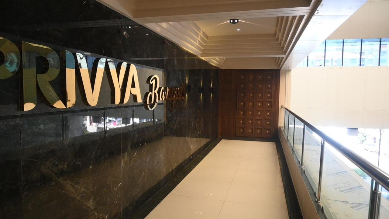 סוראט Hotel Privya Rooms And Banquet מראה חיצוני תמונה