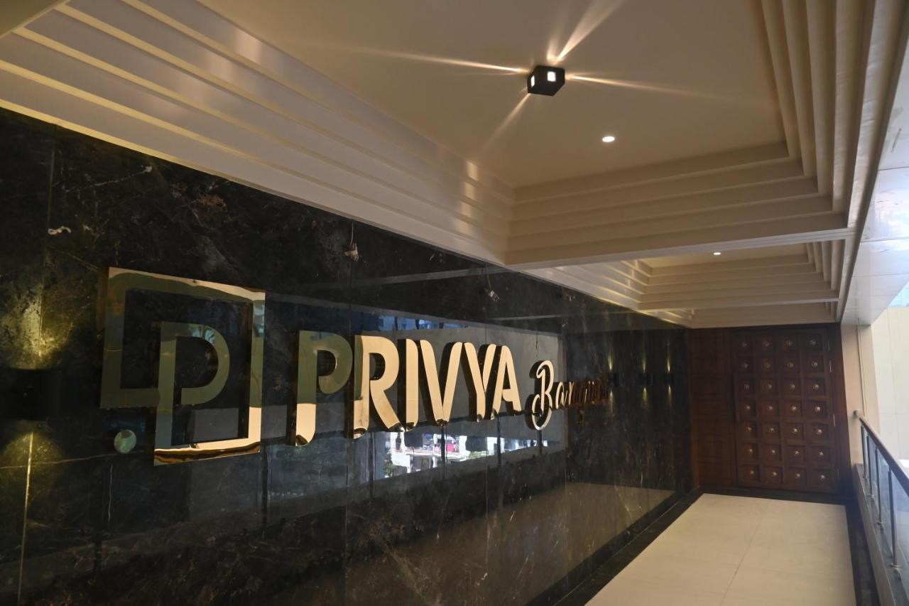 סוראט Hotel Privya Rooms And Banquet מראה חיצוני תמונה
